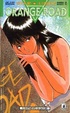 Cover of Orange Road 20