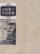 Cover of 山尾悠子作品集成