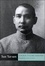 Cover of Sun Yat-Sen