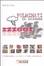 Cover of Zzzoot. Fulminati in azienda
