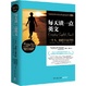 Cover of 每天读一点英文