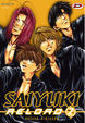 Cover of Saiyuki Reload 2