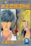 Cover of 冰之魔物語外伝
