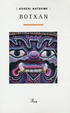 Cover of Botxan