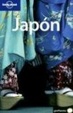 Cover of Japón