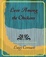Cover of Love Among the Chickens
