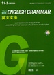 Cover of 賴氏英文文法(附1MP3)