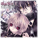 Cover of 吸血鬼達人 0001