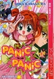 Cover of Panic X Panic vol. 1
