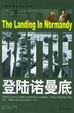 Cover of 登陆诺曼底