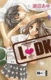Cover of L-DK 01