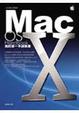 Cover of Mac OS X Handbook