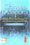 Cover of Chinese Diaspora