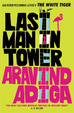 Cover of Last Man in Tower Ome Edition