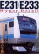 Cover of E231/233 Hyper detail 首都圏新系列電車の全貌