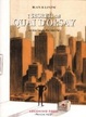 Cover of I segreti del Quai d'Orsay - vol. 2