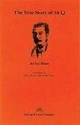 Cover of The True Story of Ah Q