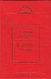 Cover of Il diavolo in corpo