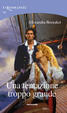 Cover of Una tentazione troppo grande