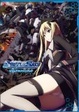 Cover of BALDR SKY ビジュアルファンブック
