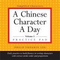 A Chinese Character A Day Practice Pad : Volume 1