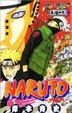 Cover of NARUTO 巻ノ46