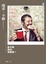 Cover of 能不能請你安靜點？
