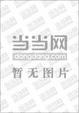 Cover of 中医临床常用药对手册