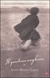 Cover of Il quaderno ungherese