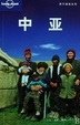 Cover of Zhong ya