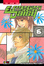 Cover of Elettroshock Daisy vol. 6