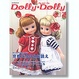 Cover of Dolly*Dolly Vol.13