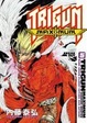 Cover of Trigun Maximum Volume 5