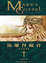 Cover of 馬爾谷福音