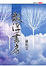 Cover of 飄浮書房