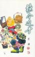 Cover of 撫今追昔