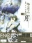 Cover of "华盖之月"