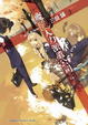 Cover of 魔法人力派遣公司 4