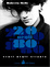 Cover of 20 negli 80