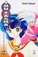 Cover of Inuyasha vol. 34