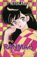 Cover of Ranma 1/2 vol. 26