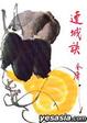 Cover of 連城訣