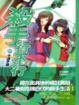 Cover of 殺手行不行VOL.2