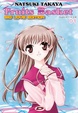 Cover of Fruits Basket vol. 1