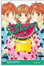 Cover of Club Paradiso Vol. 08