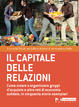 Cover of Il capitale delle relazioni