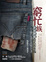 Cover of 窮忙族
