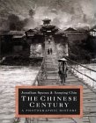The Chinese Century : A Photographic History