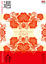 Cover of "遇合"
