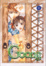 Cover of "Goong, Volume 1"